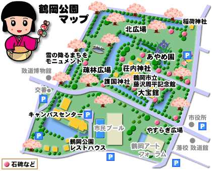出典 http://www.tsuruokakanko.com/tsuruoka/paseo/park/img/n-pmap2.gif